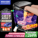 HITH泡脚桶小腿按摩热风烘干足浴盆全自动加热高深桶可拆洗泡脚盆【升级杀菌+手机智控】七夕礼物