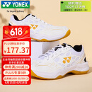 YONEX尤尼克斯羽毛球鞋yy入门级训练减震动力垫男女SHB101CR 白/金43码