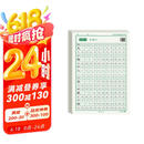 六品堂一年级上册小学生语文同步练字帖笔顺笔画练字纸【2025年新版】