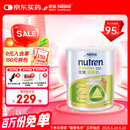 雀巢健康科学佳膳适糖糖尿病血糖高膳食纤维营养粉800g*单罐