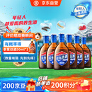 劲牌 蓝标劲酒 36度 125ml*6瓶 整箱装 自饮 送礼