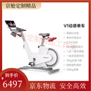 野小兽（YESOUL）智能磁控动感单车家用静音健身自行车室内运动器材 V1蓝牙版-典雅白