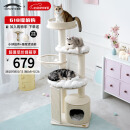 兽牌慕斯实木猫爬架不占地小户型猫架大猫可用猫窝猫抓板一体带太空舱 慕斯猫爬架
