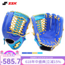 SSK日本WinDream系列即战型牛皮棒球手套垒球专业青少年成人入门 海盐蓝 12寸 新手通用or垒球 右投戴左手（右撇子用）