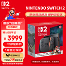 Nintendo Switch便携NS2体感掌机港版 任天堂Switch2游戏机 磁吸Joy-con 2025款【单机 尝鲜版】不含游戏-现货速发