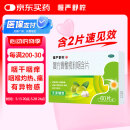 慢严舒柠复方青橄榄利咽含片0.5g*60片无蔗糖 滋阴清热 利咽解毒 适用于咽部灼热 疼痛 咽干不适