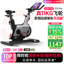 易跑YPOO【动感单车国标起草者】家用智能自发电磁控静音健身车幻影F2 PRO专业版-真11KG飞轮/强磁系统