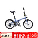 迪卡侬自行车Fold500折叠自行车通勤单车20寸-4872243