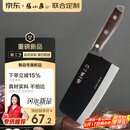 张小泉黑将不锈钢厨房家用刀具 切菜刀 斩切刀 【京东定制】