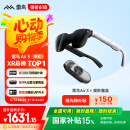 雷鸟Air3智能AR眼镜 120Hz高刷 高清巨幕观影眼镜 智能眼镜 便携XR眼镜 非VR眼镜翻译眼镜 魔盒套装