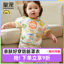 皇宠儿童罩衣吃饭防水防脏婴儿辅食围兜反穿衣 怪怪乐园