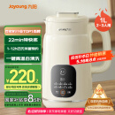 九阳（Joyoung）豆浆机1L容量 快速浆轻音破壁预约时间一键自清洗1-3人用 全自动家用多功能破壁机D285