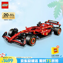 乐高（LEGO）【五月天阿信同款】积木机械组42207 法拉利F1男孩玩具生日礼物