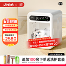 Jirpet宠物烘干箱F1猫咪狗狗吹干机底部出风低噪吹风机记洱
