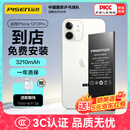 品胜 苹果12电池 【到店免费安装】3C认证 苹果手机内置电池更换3210mAh 适用iphone12电池通用12pro