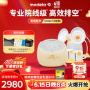 美德乐（Medela）吸奶器电动吸乳器双边个性化定制防逆流舒适按摩母乳喂养 致韵