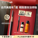 植村秀经典砍刀眉笔灰棕02 百搭防水防汗自然显色 生日礼物618抢先购