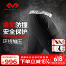 迈克达威（McDavid） 紧身服防撞运动压缩服短裤防护紧身衣篮球橄榄球手球7991 黑色BL L (86-96CM腰围)