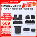 倍思（Baseus）25年特斯拉modely/3焕新版脚垫tpe后备箱垫防护防滑配件环保无味