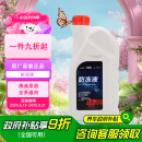 奥迪（AUDI）原厂防冻液 发动机冷却液 水箱宝 粉红色防冻液 1.5L装  