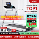 佑美U4跑步机家庭用智能电动爬坡全折叠安静低音走步机健身房2025新款