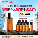 植村秀琥珀卸妆油450ml 养肤洁颜油深层清洁温和不刺激 礼物618抢先购