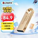 金士顿（Kingston）128GB USB3.2 Gen 1 U盘 DTSE9G3 金属U盘 读速220MB/s 写速100MB/s 学习办公投标电脑车载通用