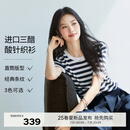伊芙丽（eifini）伊芙丽圆领条纹针织衫女夏三醋酸薄款透气短袖上衣2025夏装新款 藏青 M 105-115斤