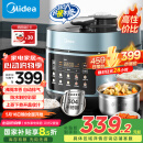 美的（Midea）【国家补贴】浓香电压力锅0涂层钢胆高压锅5L双胆智能预约家用触控煲汤煮饭饭煲552N自动排气4-6人