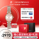 安普里奥·阿玛尼（Emporio Armani）手表女士 满天星钢带石英女士腕表时尚生日礼物送女友 AR11223