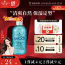 施华蔻（Schwarzkopf）got2b冰峰清爽定型啫喱250ml男士啫喱膏油头保湿啫喱(新老包装)