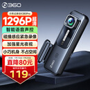 360AI行车记录仪K380pro 星光夜视 高清录像 智能车载隐藏式