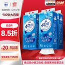 洁云卫生纸 4D溶+悬挂式厕纸3层300抽*4提 L码水溶随心挂抽纸巾代卷纸