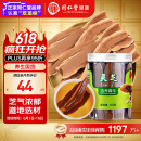 同仁堂品牌 北京同仁堂灵芝60g灵芝片泡水饮用片大均匀芝气浓郁