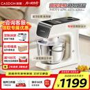 凯度（CASDON）小磐石厨师机家用和面揉面一体机企鹅顶部操控800W直流电机厨师料理机 F6C