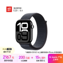 Apple/苹果 Watch Series 10 智能手表GPS款46毫米亮黑色铝金属表壳浓墨色回环式运动表带MX283CH/B