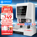 歌派（GEPAD）60mm会计凭证自动装订机600页财务装订机电动打孔装订机办公档案铆管热熔装订机文件打孔器 6811