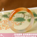 翡可翡可翡可天然玛瑙手镯巴西玉精品送妈妈女友情人节礼物 62-63【适合130-140斤】
