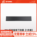 YZ适用特斯拉ModelY后排座椅下防踢垫保护板内饰条护角改装丫配件 焕新MY全TPU后排座椅防踢-原车款
