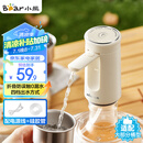 小熊（Bear）桶装水抽水器 饮水机自动抽水器 纯净水压水器抽水泵 电动矿泉水吸水压水器 水桶上水器 YSJ-F06Q1