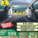 倍思（Baseus）汽车后排睡垫特斯拉床垫modely车载床充气床垫后座睡觉神器折叠床