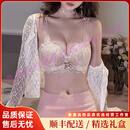 TEENIE WEENIETooyd轻奢品牌女士内衣女小胸聚拢新款性感蕾丝上托收副乳文胸罩 奶油甜桃色单件 70A 32