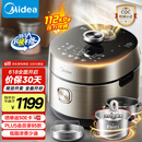 美的（Midea）【国家补贴】低脂浓香电压力锅5L低音IH 2200W智能预约112KPa可调高压锅4-6人0涂层电饭煲S5892NF