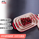 珐宝（staub）加厚方形烤盘3件套  27cm+20cm+14cm樱桃红 40508-162