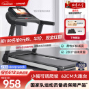 立久佳（lijiujia）跑步机家庭用智能降噪可折叠免安装爬坡走步机宽大跑台