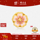 周大生x旺仔牛奶糖联名黄金珐琅转运珠桃花足金硬金手链生日礼物送女友 爱情旋学转运珠-0.85g-【不配编绳】 【单转运珠-不配绳,介意慎拍】