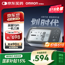 欧姆龙（OMRON）房颤血压计医用测量仪高精准血压仪家用老人U738T 【父亲节礼物】