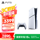 PlayStation【国行Slim光驱版】索尼（SONY）PS5 PlayStation5（轻薄版 1TB）光驱版 国行主机 PS5slim 游戏机