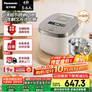 松下（Panasonic）【国家补贴20%】Xtra零零煲0涂层电饭煲家用3-6人无涂层不锈钢IH煮饭锅4升容量一级能效HFS153C