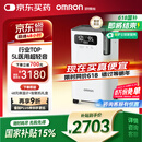 欧姆龙（OMRON）5L升制氧机家用老人医用级吸氧机超轻音语音带雾化Y-5103W